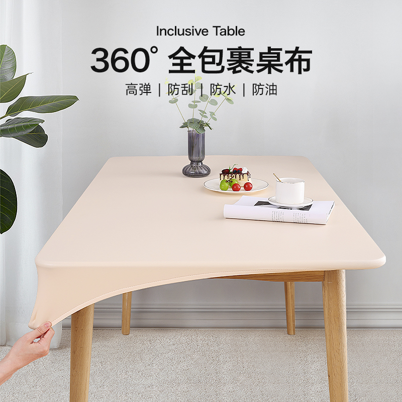 360°全包裹！小羊皮桌布罩