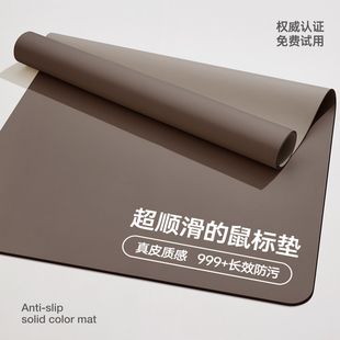 防污他家硅 鼠标垫顺滑办公桌电脑桌垫学生书桌垫桌面保护垫HZ