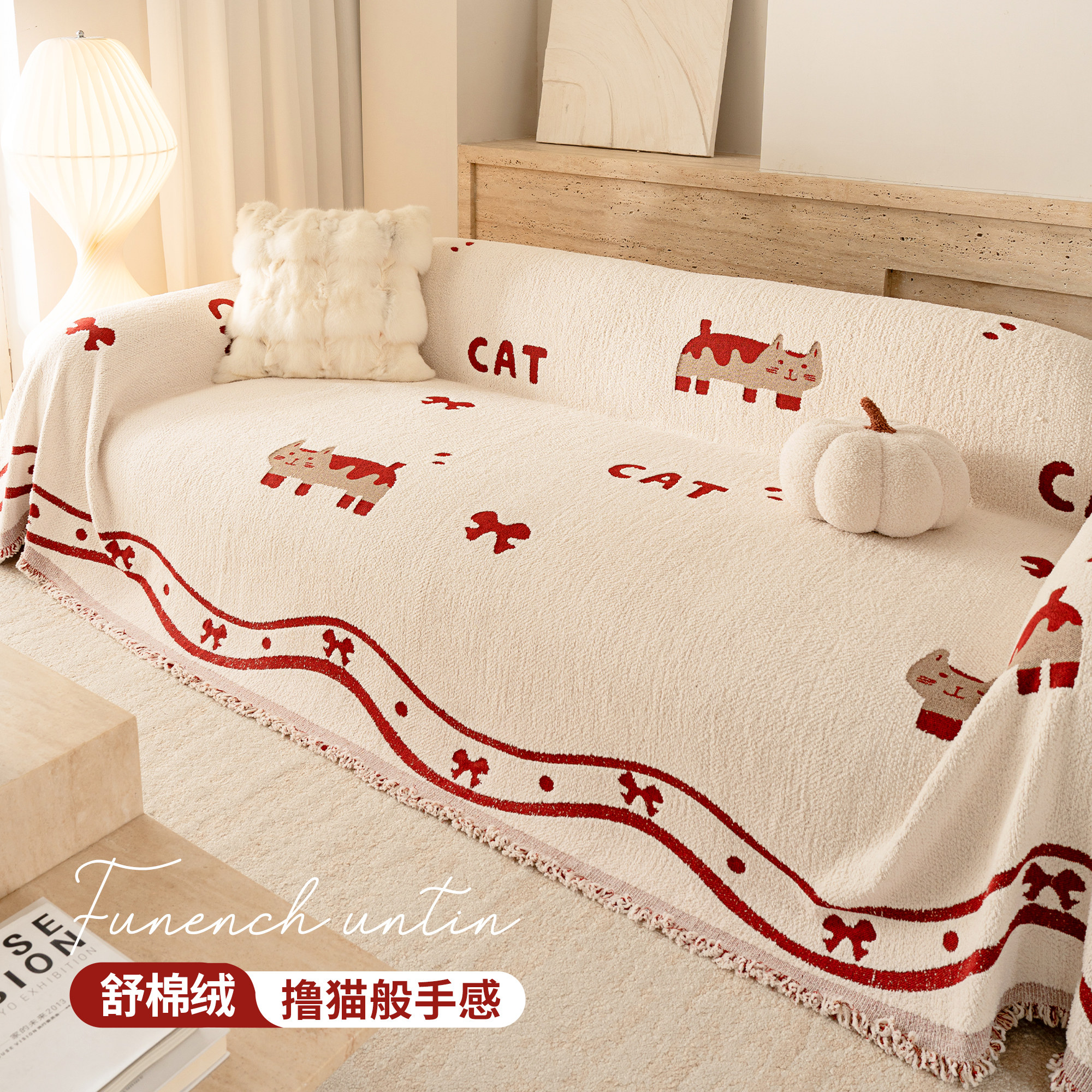 卡通风沙发盖布毛绒沙发巾2025新款一整张全盖加厚毯子防猫抓坐垫,居家布艺,沙发垫,淘宝优惠券,粉丝福利购,淘宝优惠卷