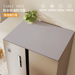 纯色冰箱防尘垫单双开门防水盖布家用简约风冰柜顶部防霉防油桌布