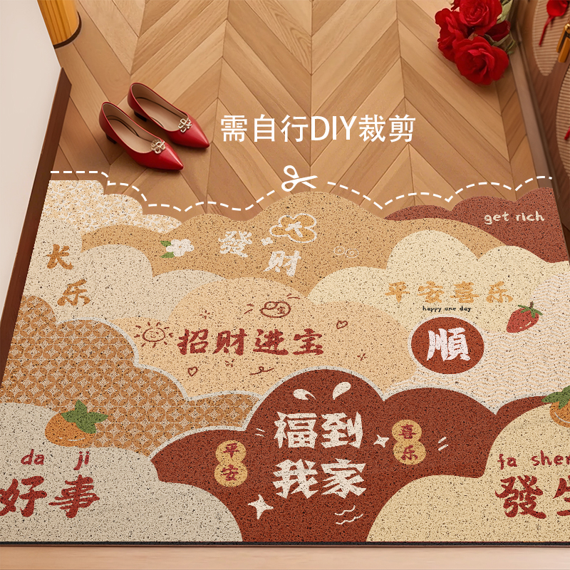可裁剪红色丝圈喜庆入户门地垫