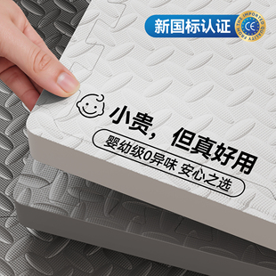 2025新款 婴幼儿爬爬垫拼接泡沫地垫家用加厚无甲醛爬行垫防摔地垫