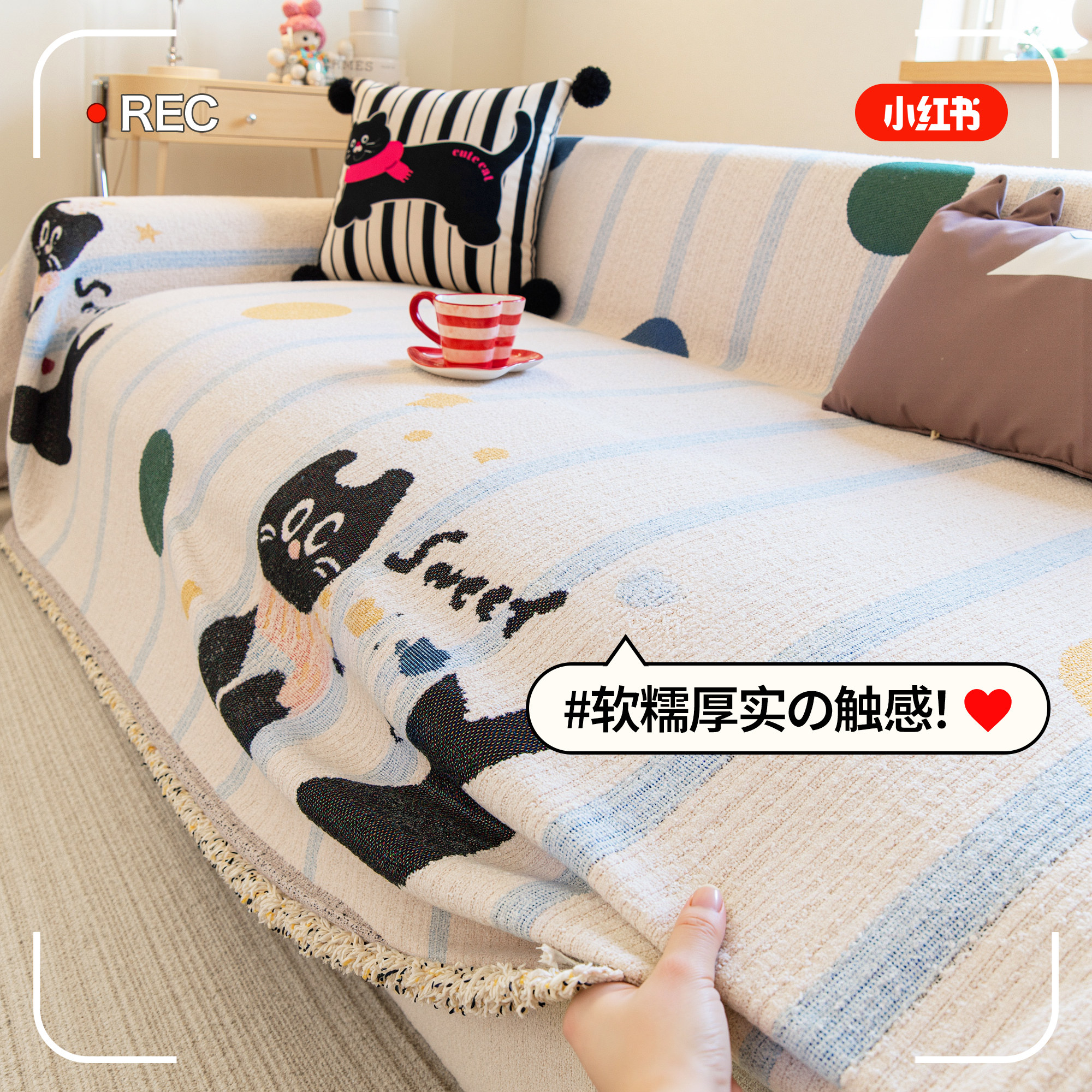 卡通沙发巾一整张全盖套罩冬季垫布加厚毛绒盖布巾防猫抓坐垫毯子,居家布艺,沙发套,淘宝优惠券,粉丝福利购,淘宝优惠卷