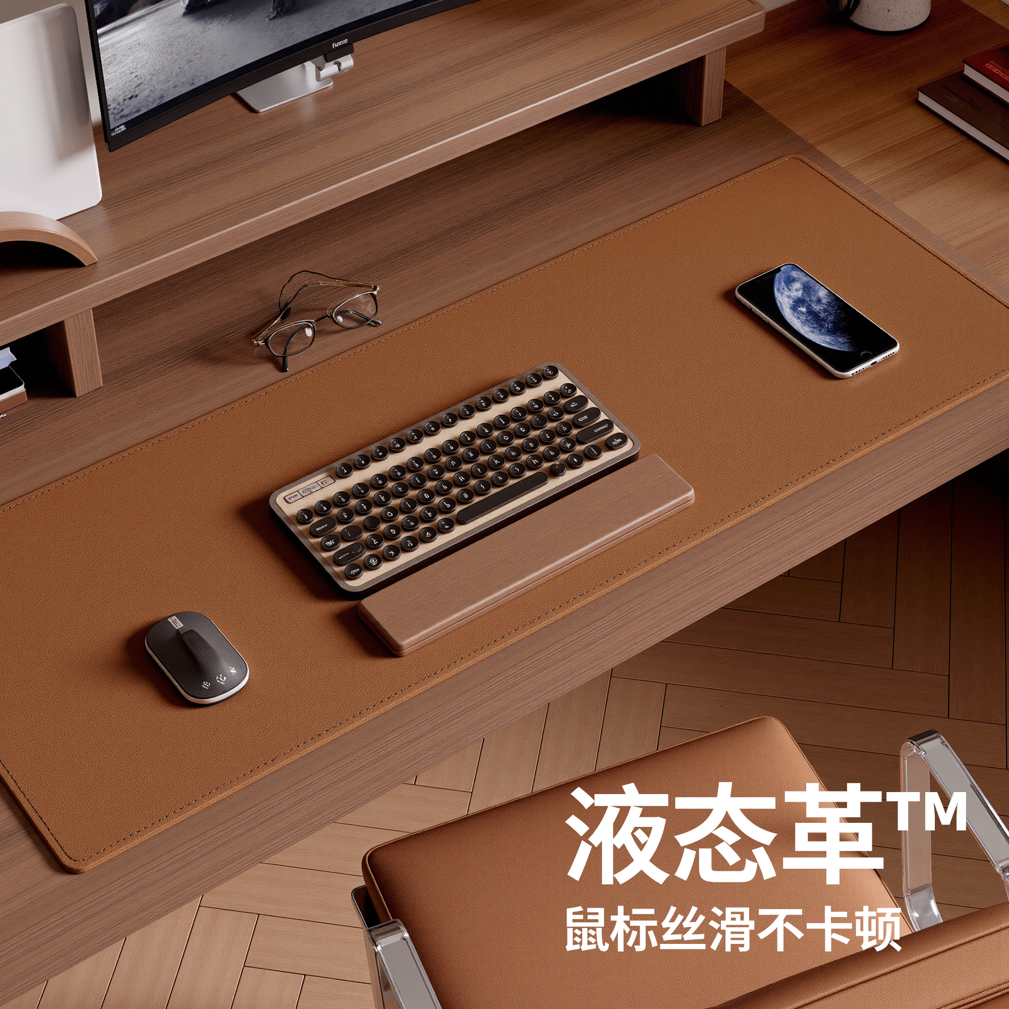 鼠标不卡顿！超丝滑0阻液态革