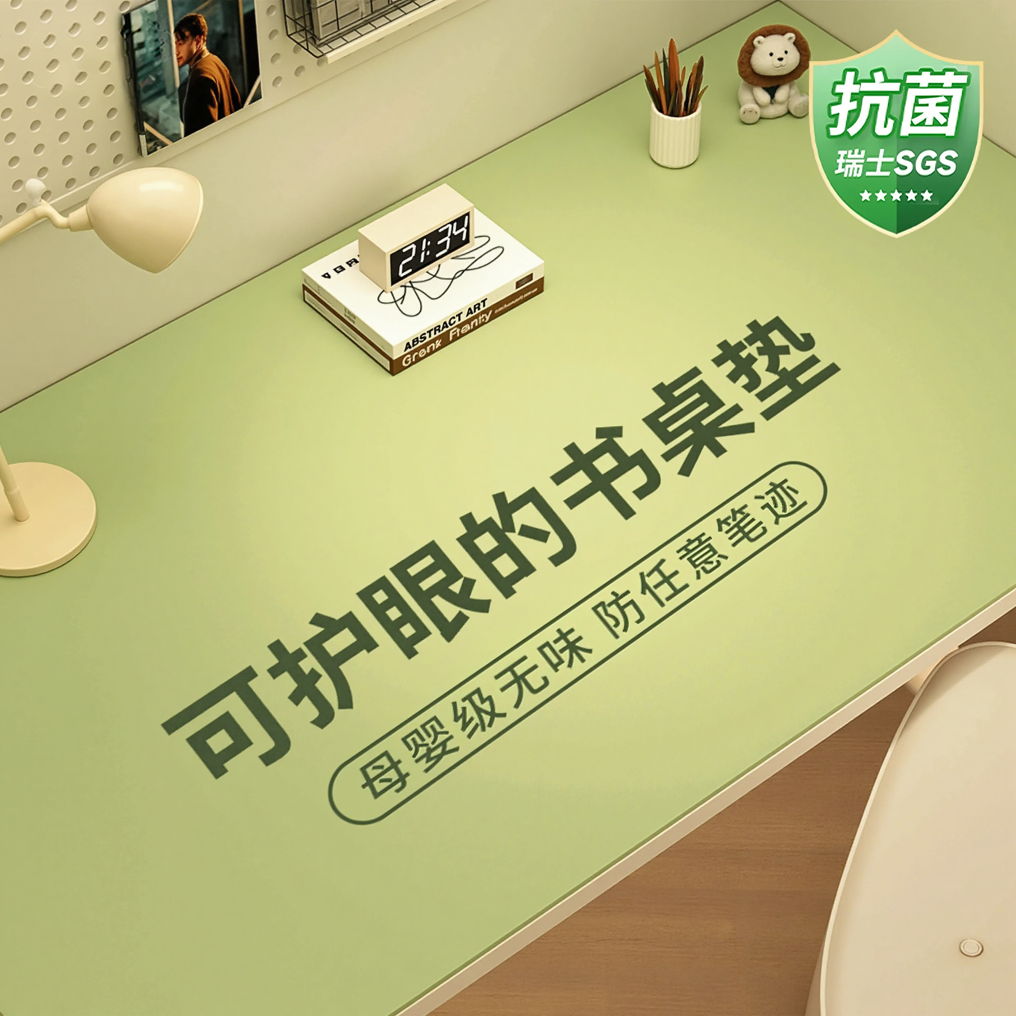 家长认可！防眩光护眼加热垫