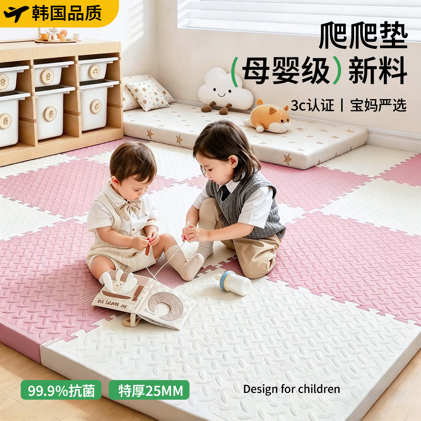 【全新料】婴儿爬爬垫加厚家用无甲醛宝宝爬行垫防摔拼接泡沫地QM