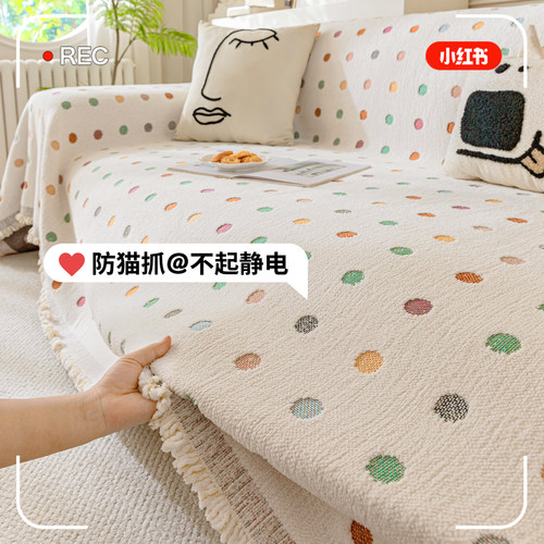 ins风多巴胺毛绒沙发巾重磅来袭