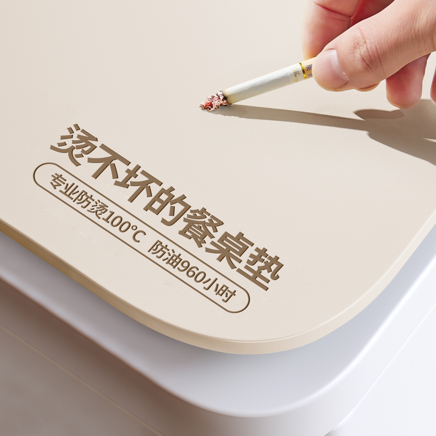 【德国进口】真防烫免洗餐桌垫