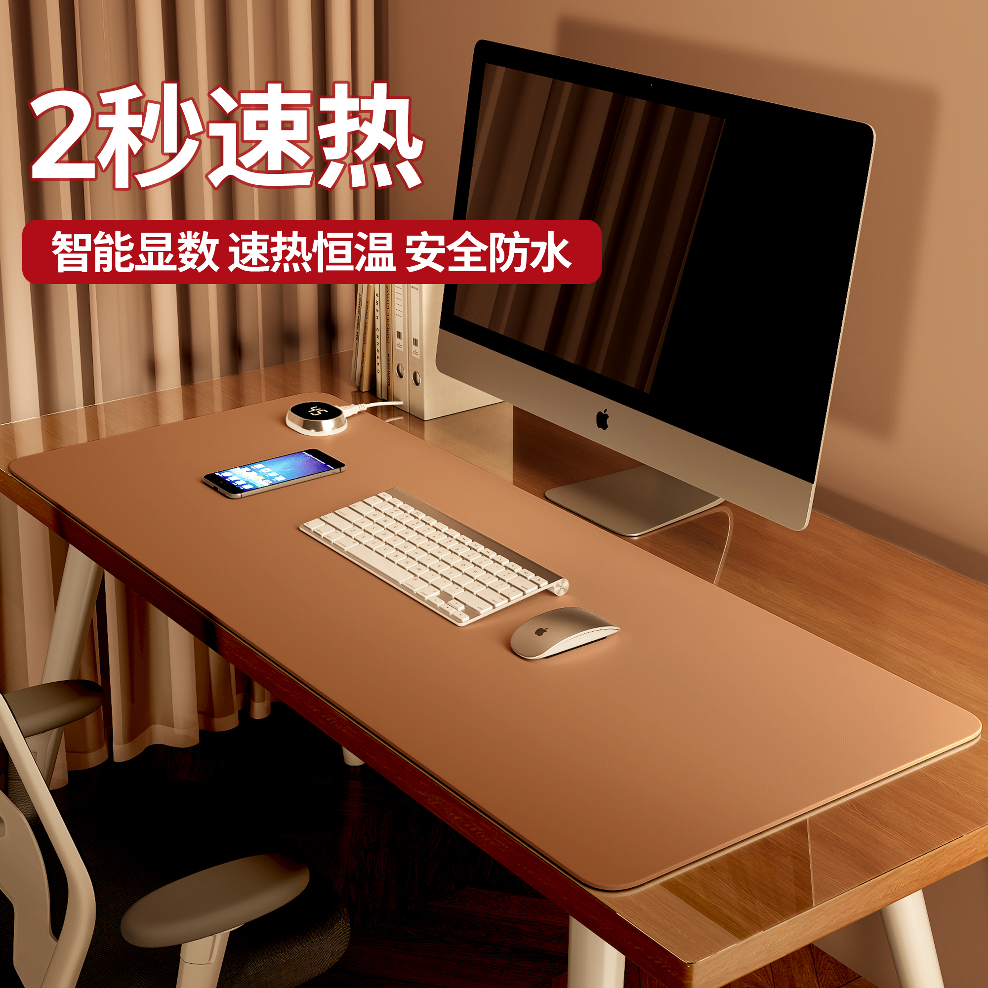 秒开秒热有味退全款！