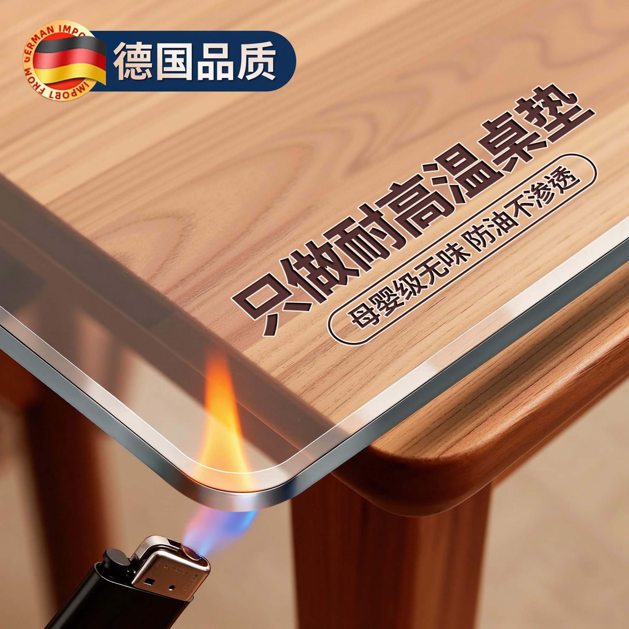 从此不再担心烫痕桌面的守护神