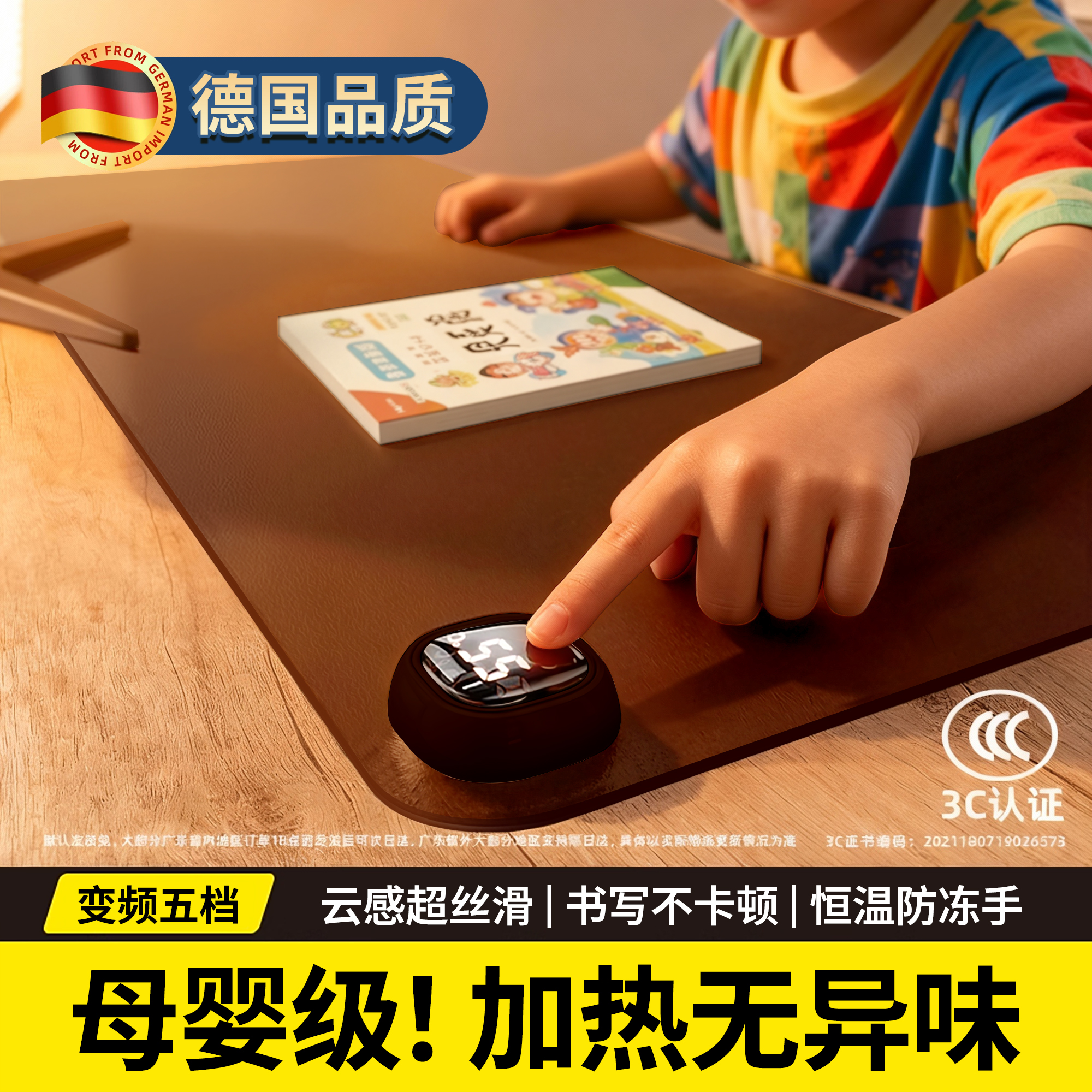 桌上小太阳！三秒速热不用等