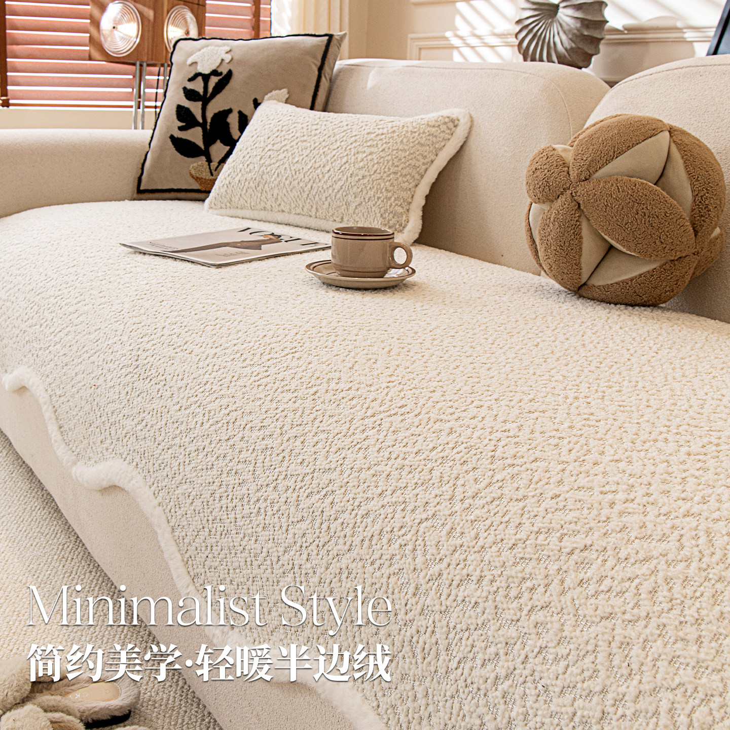 简约现代沙发垫四季通用2026新款一片式毯子固定防滑防猫抓座垫子,居家布艺,沙发垫,淘宝优惠券,粉丝福利购,淘宝优惠卷