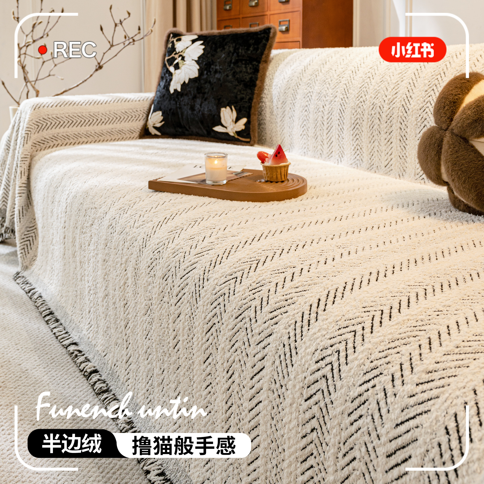 【中古风沙发巾】升级加厚不掉毛