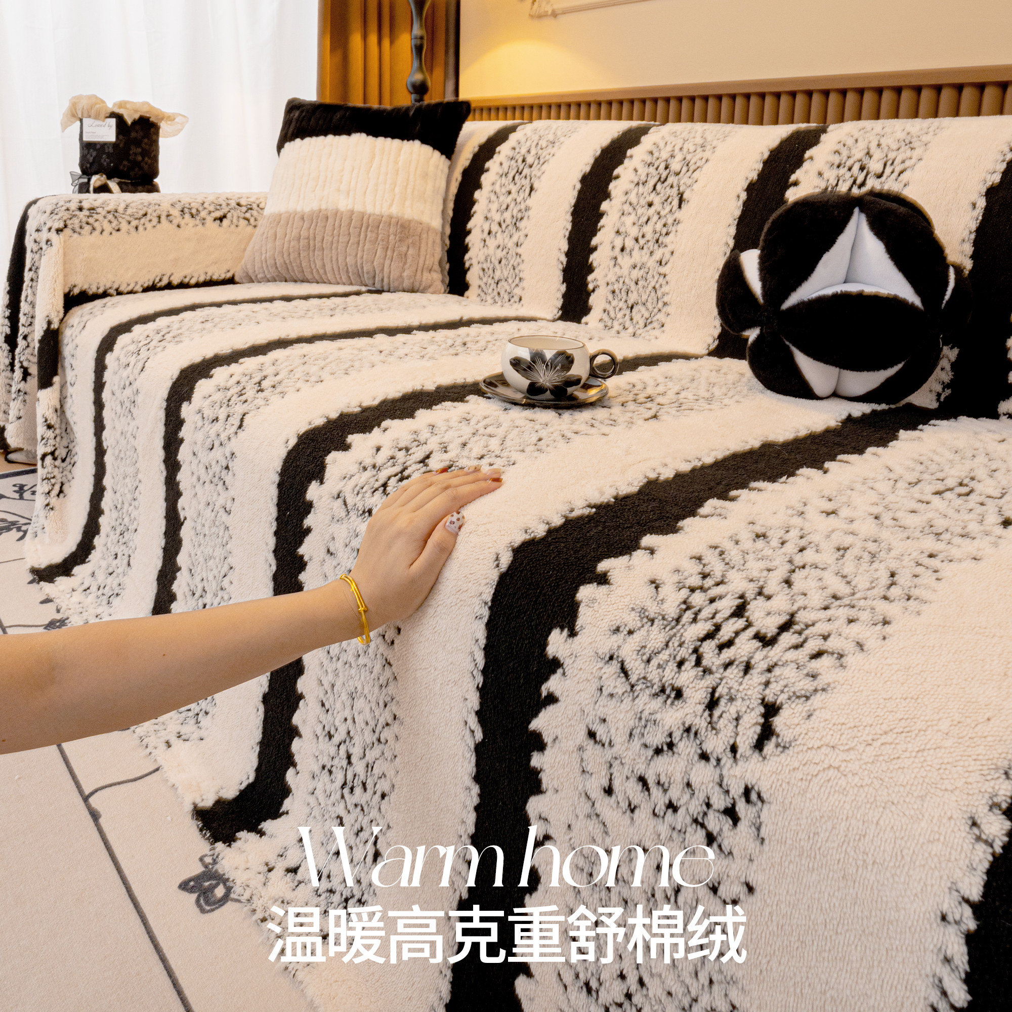加厚毛绒沙发巾2025新款轻奢高级感冬沙发盖布全盖毯子防猫抓座垫,居家布艺,沙发垫,淘宝优惠券,粉丝福利购,淘宝优惠卷