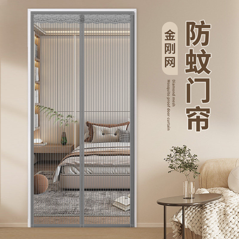 夏季防蚊门帘2026新款高档卧室房间家用纱窗门帘防蚊磁铁自吸纱门