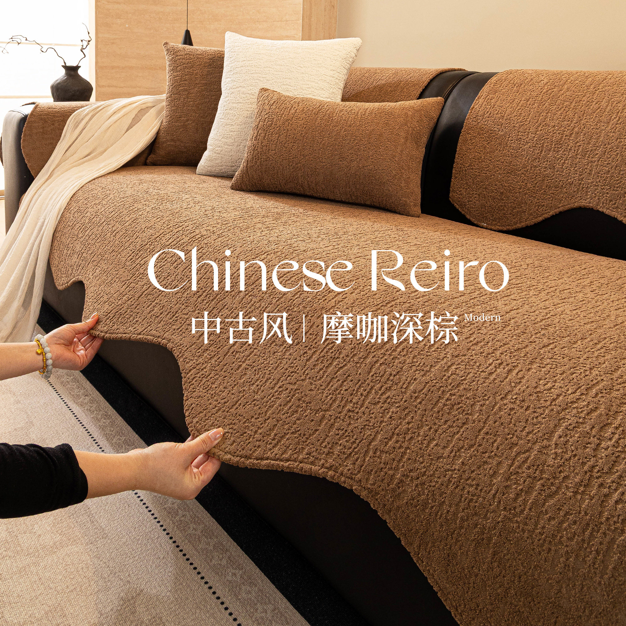 中古风沙发垫四季通用坐垫子固定防滑盖布巾一片式毯子防猫抓套罩,居家布艺,沙发垫,淘宝优惠券,粉丝福利购,淘宝优惠卷