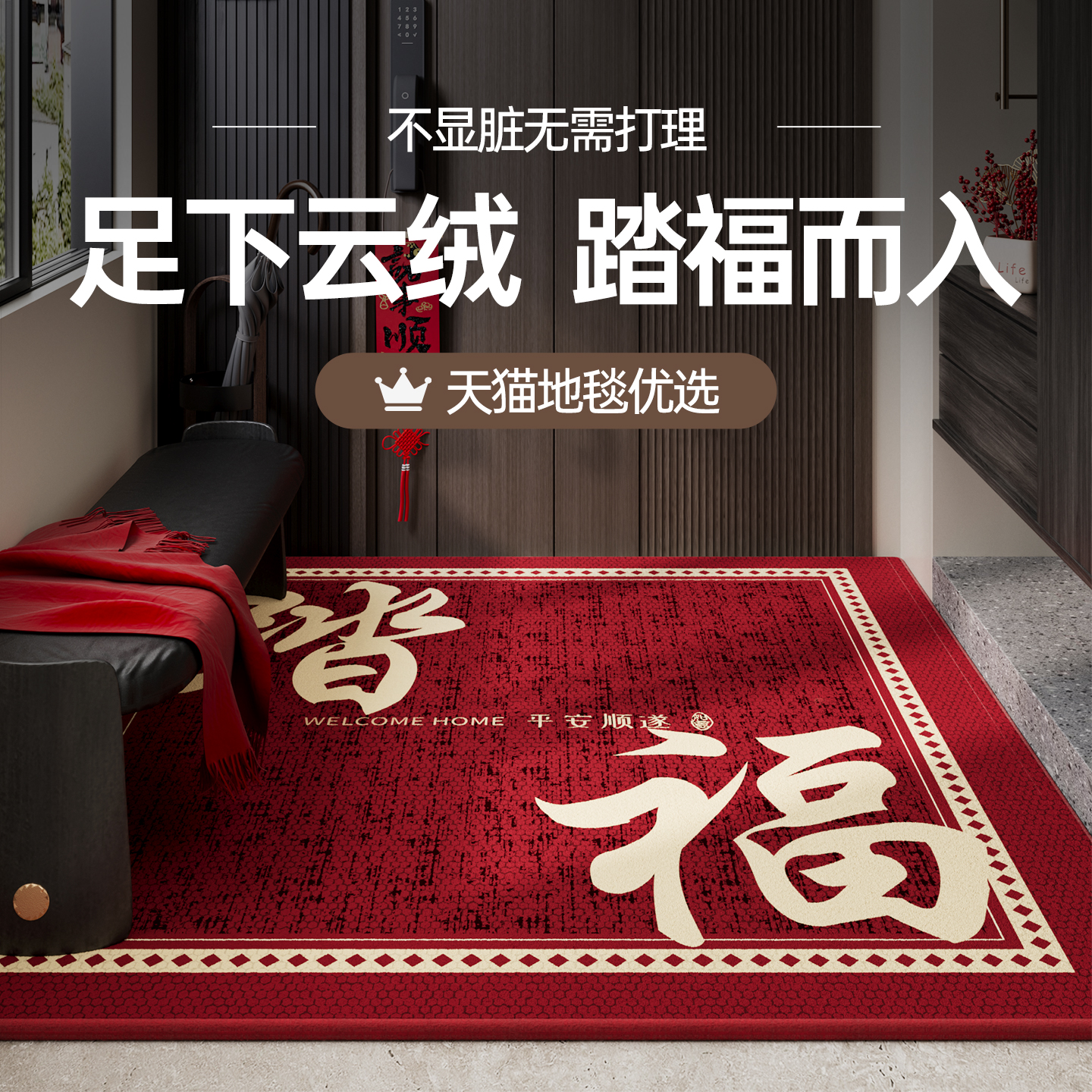 一款会【抓地】的垫子