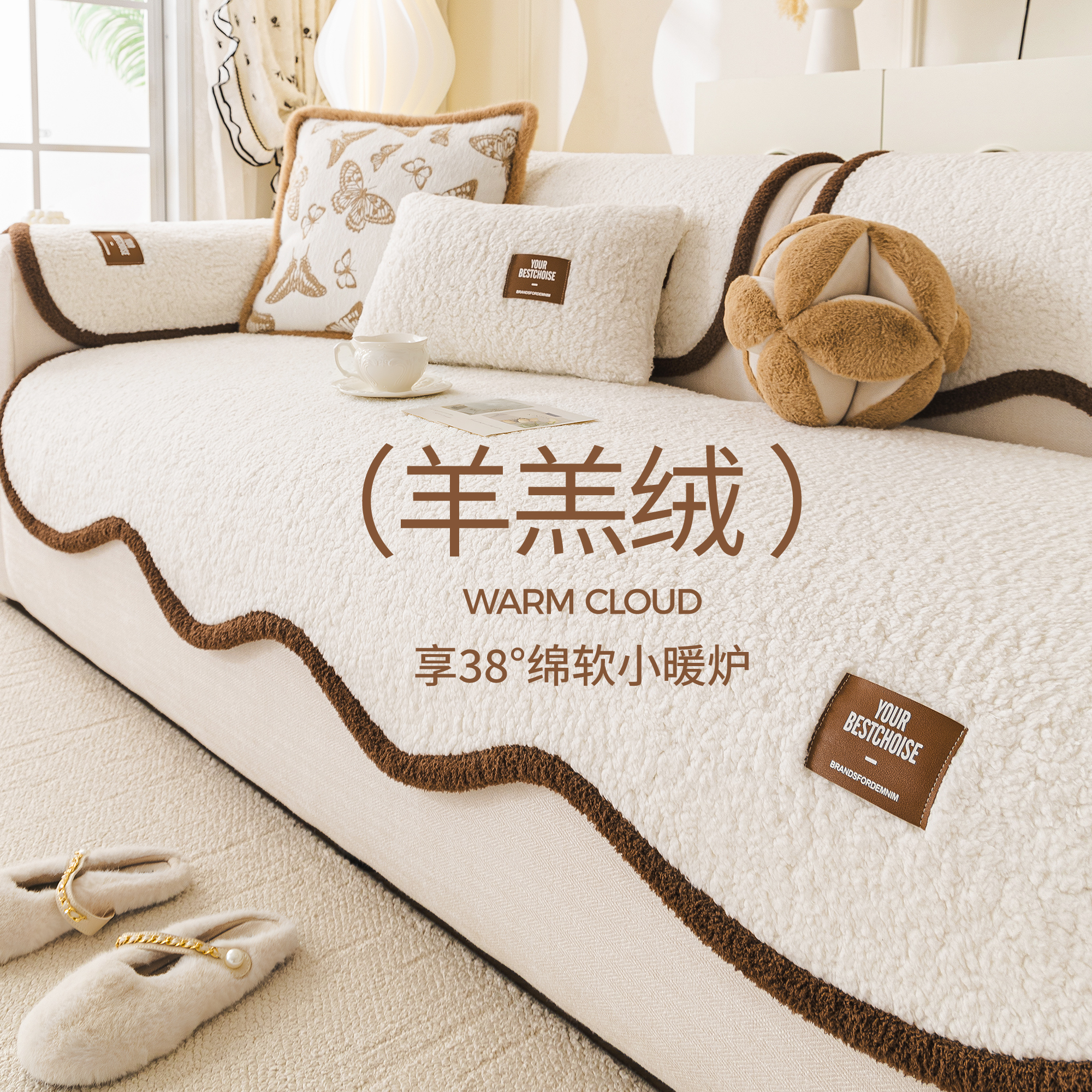 【加厚】毛绒沙发垫冬2025新款