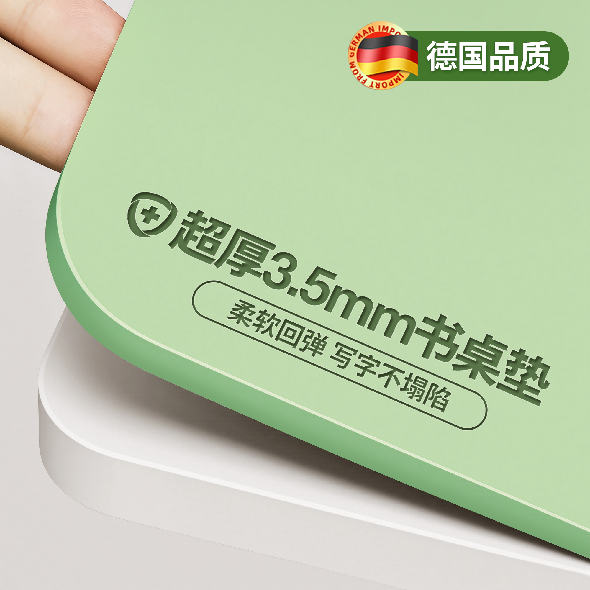 这才是真加厚！3.5mm护眼书桌垫