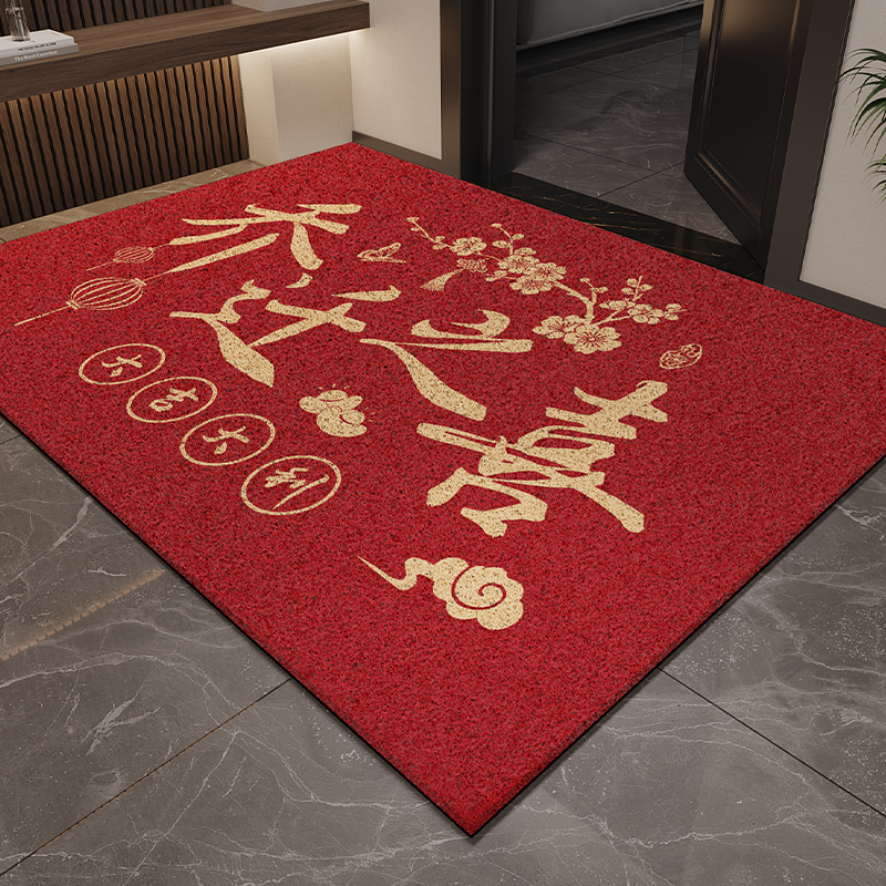 红色喜庆入户丝圈除尘家用脚垫