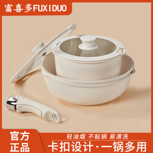 跨境可拆卸手柄锅不粘锅陶瓷锅具套装户外炒锅汤锅奶锅牛排煎锅