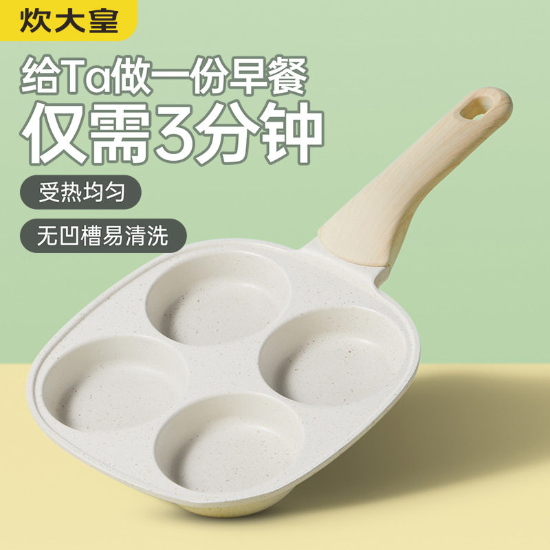 炊大皇不粘锅平底锅牛排煎锅烙饼煎饼家用汉堡锅电磁炉燃气灶适用