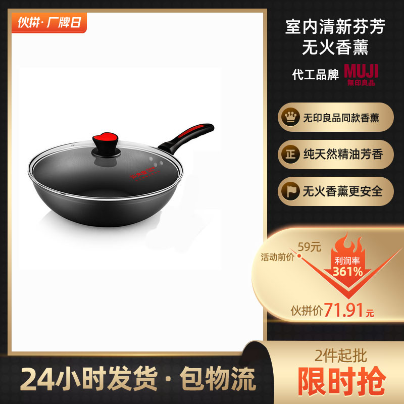 炊大皇炒锅不粘锅无油烟炒菜锅燃气电磁炉无烟锅不沾锅32cm家用