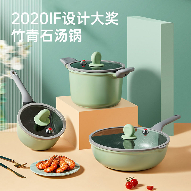 炊大皇微压奶锅麦饭石涂层不粘锅宝宝辅食锅热奶锅泡面锅18cm