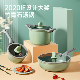 炊大皇微压奶锅麦饭石涂层不粘锅宝宝辅食锅热奶锅泡面锅18cm