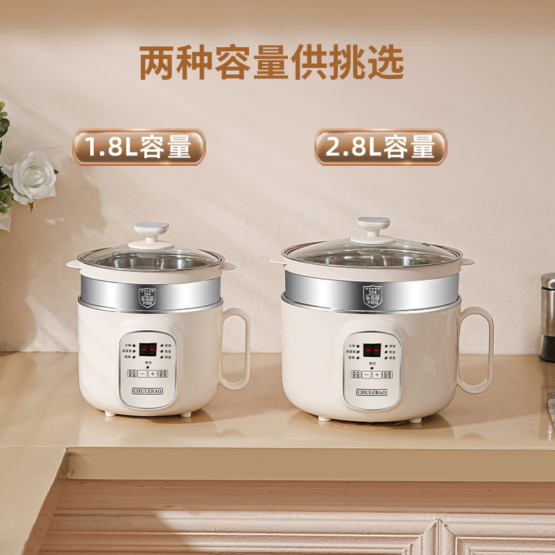 304食品级不锈钢小电蒸锅1-3人电饭煲家用煮粥蒸煮一体小型电锅
