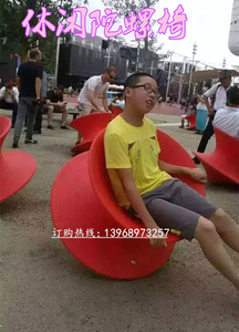 儿童陀螺椅商场360度旋转座椅儿童感统运动器材大陀螺玩具旋螺椅