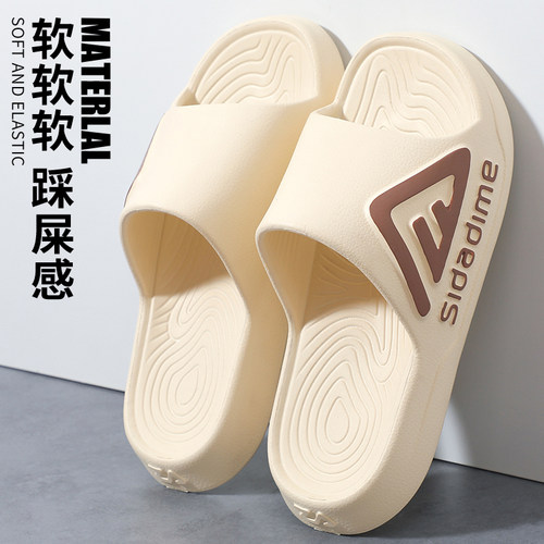 男生拖鞋户外运动厚底防滑静音
