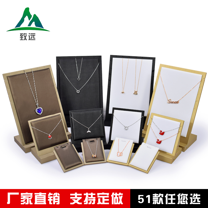 项链展示架立式吊坠项链收纳挂架