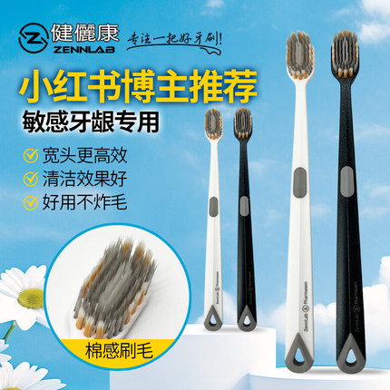 中硬毛宽头软毛大头成人男士情侣中硬毛家庭装牙刷品牌官方旗舰店