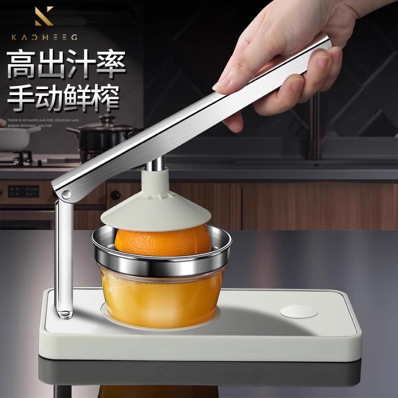 德国橙汁压榨器商用挤压器手动榨汁机手压鲜榨神器石榴柠檬榨汁器