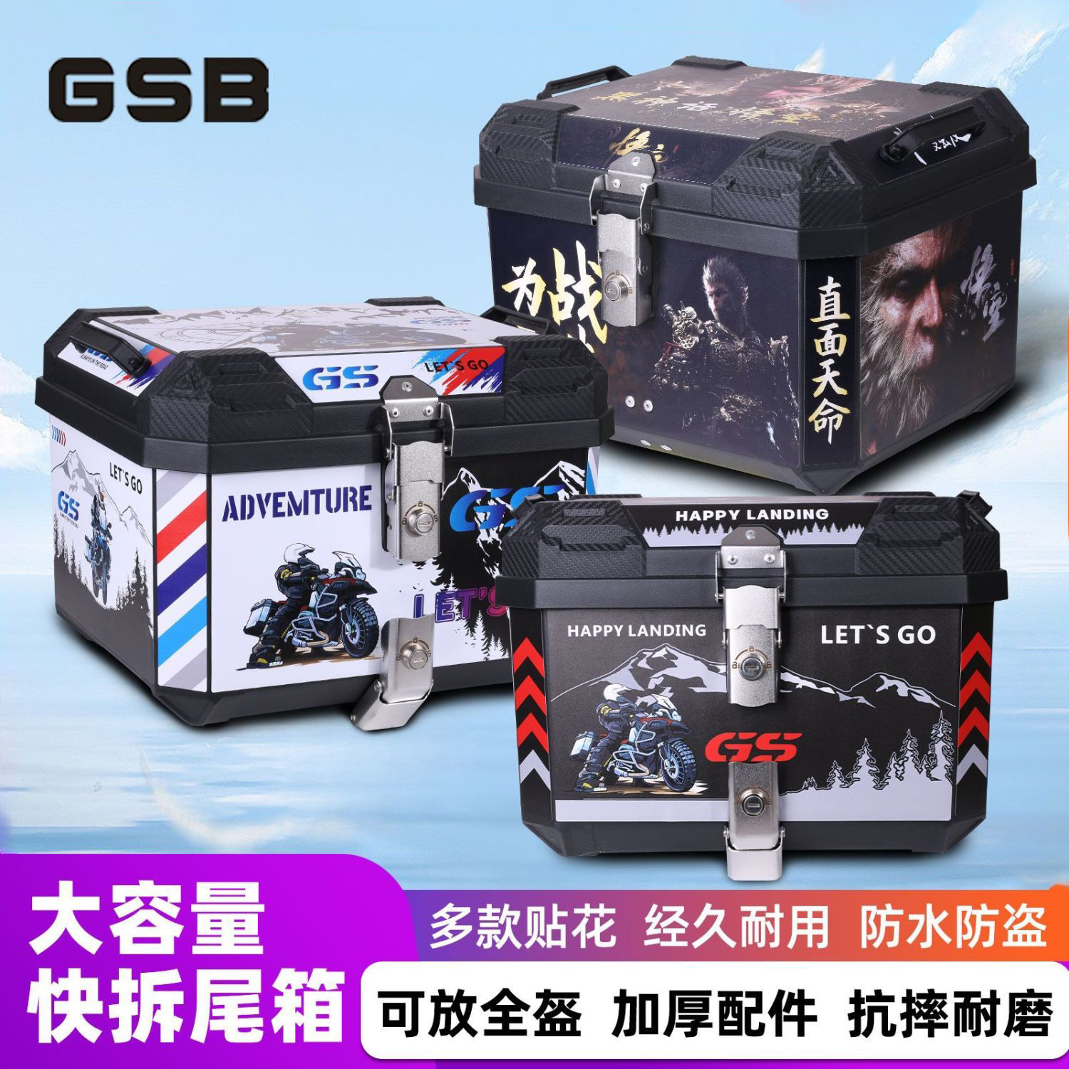 电动车尾箱摩托车通用后备箱小牛电瓶踏板大号储物行李箱外卖箱