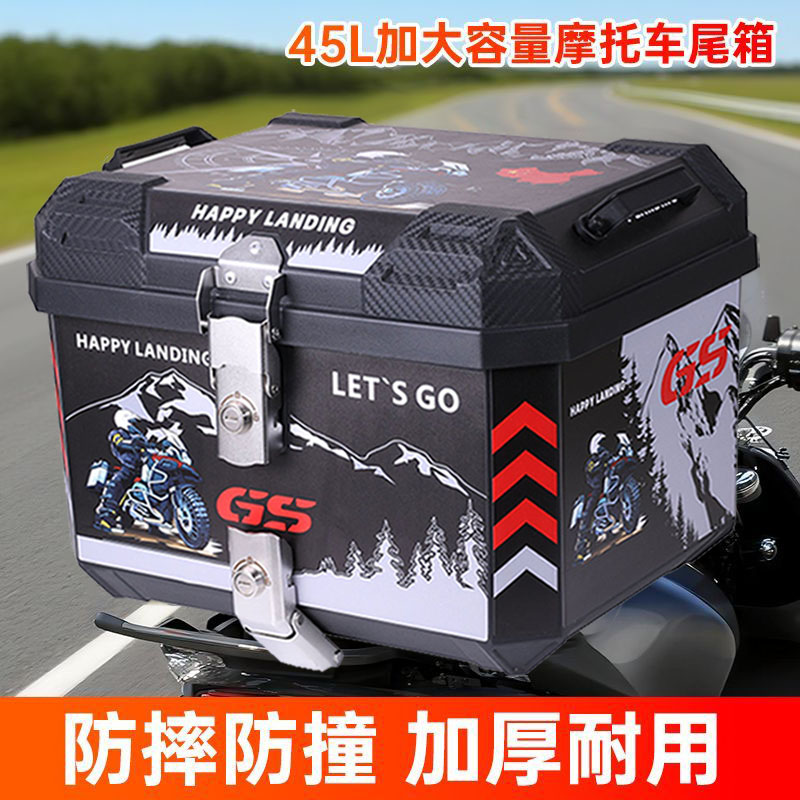 适用隆鑫无极CU525后备箱尾箱大号LX500-3A储物箱旅行版工具箱