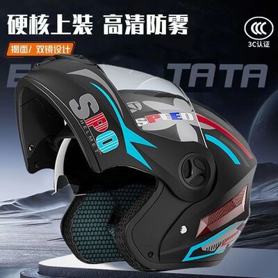 揭面盔3C认证头盔男女士冬季保暖骑行电动电瓶车全盔带蓝牙耳机槽