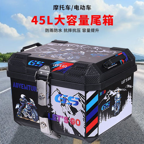 适用于雅马哈旭鹰125尾箱工具大中号巡鹰125T-3A后备箱电动车通用