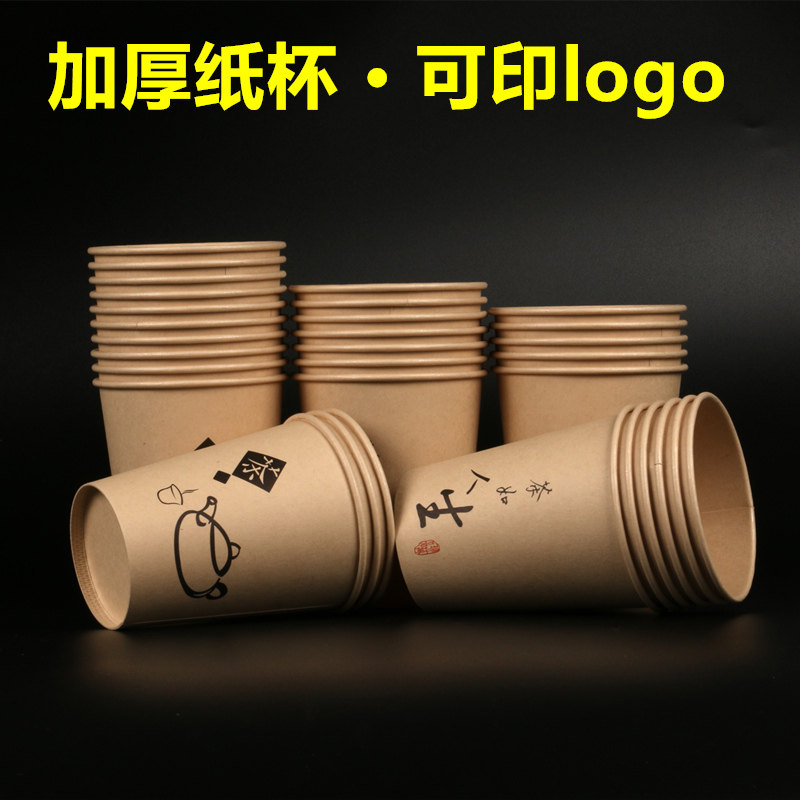 纸杯一次性杯子水杯1000只定纸杯