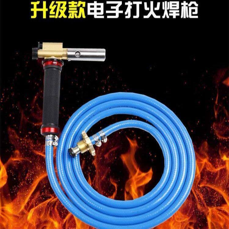 家用小型器烧毛烤肉枪加粗液化气去毛枪手持防水喷枪点碳焊接神器