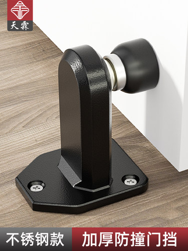 304不锈钢强磁门吸免打孔加高地吸入户门防撞神器门挡器门阻门碰