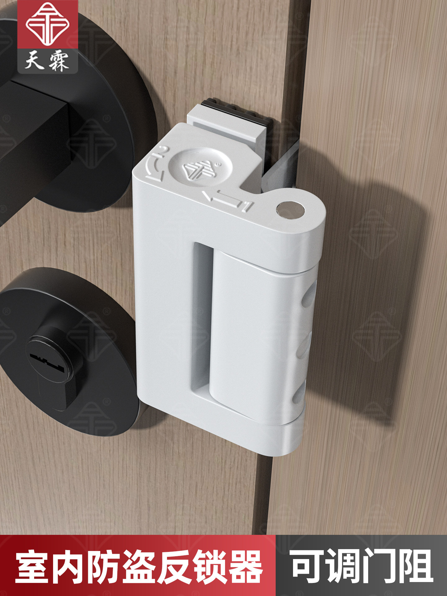 便携式防盗锁装置，店内防锁固定锁闩，内开门，门阻力可调，无需,基础建材,安全链/扣,淘宝优惠券,粉丝福利购,淘宝优惠卷