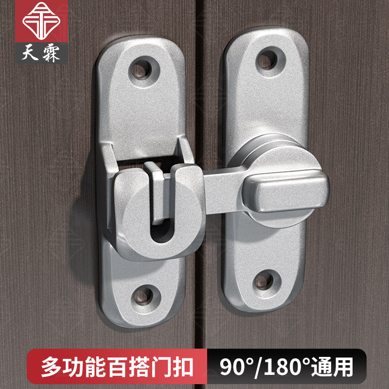 推拉门免打孔加厚明装插销门栓移门锁铝合金卫生间门闩卡扣式锁扣