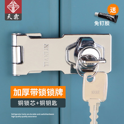 免打孔老式门锁搭扣柜门锁