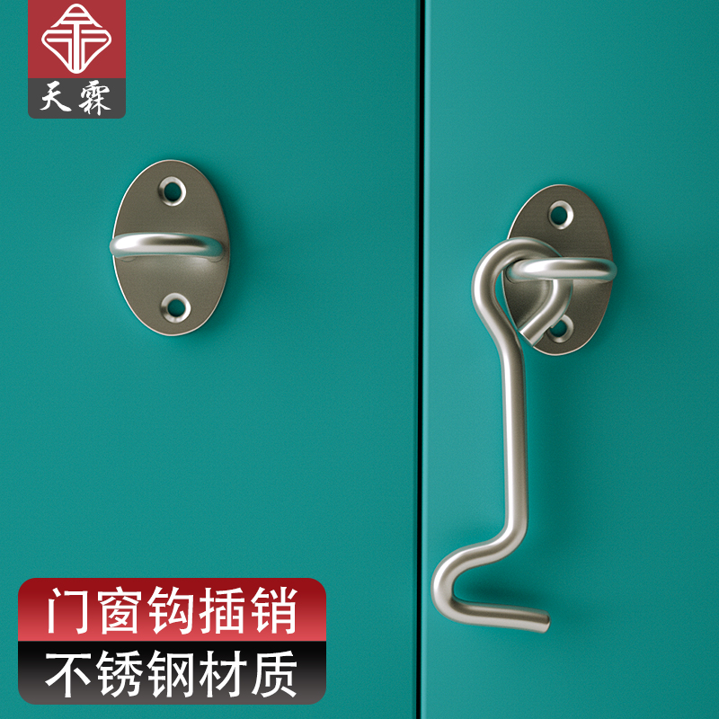 门窗固定器免打孔不锈钢风钩