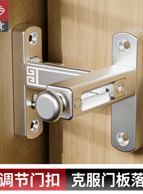 房门明装移门插销门栓高低落差可调节门搭扣卧室门窗防盗安全门扣