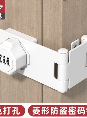 三折密码锁免打孔锁扣柜门锁外直角90度锁牌门锁双开柜门带锁锁牌