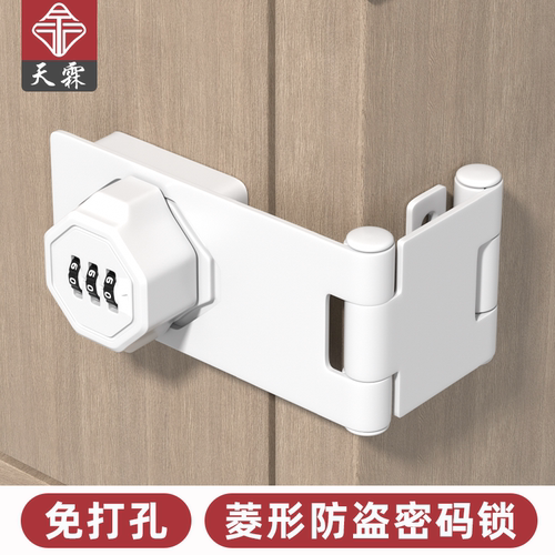三折密码锁免打孔锁扣柜门锁外直角90度锁牌门锁双开柜门带锁锁牌