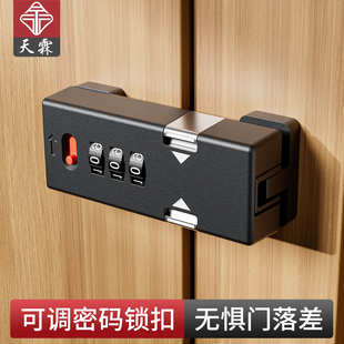 防盗密码锁扣免打孔明装式推拉门锌合金门闩插销落差可调搭扣门栓